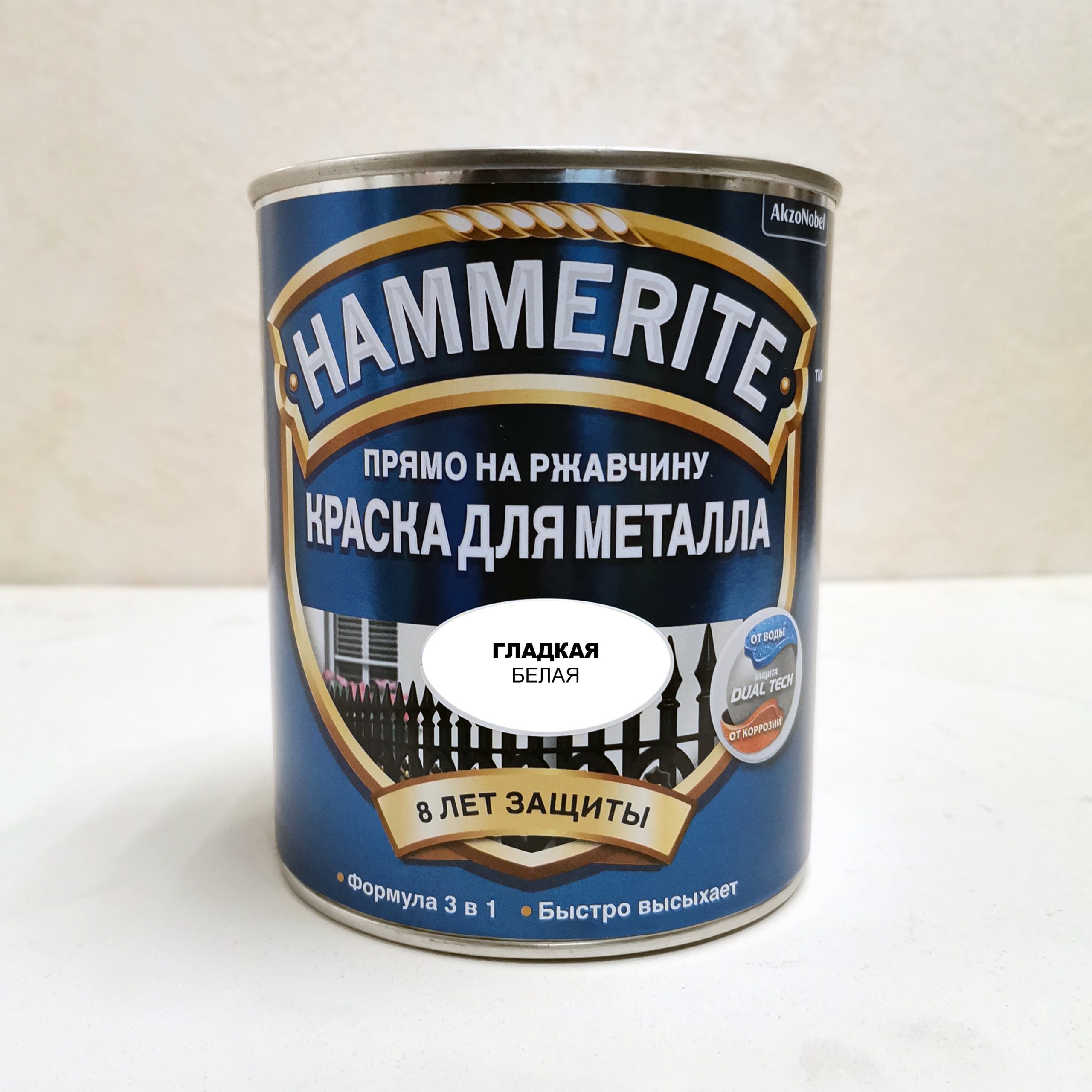 Hammerite rust beater грунт антикоррозийный коричневый для черных металлов фото 102