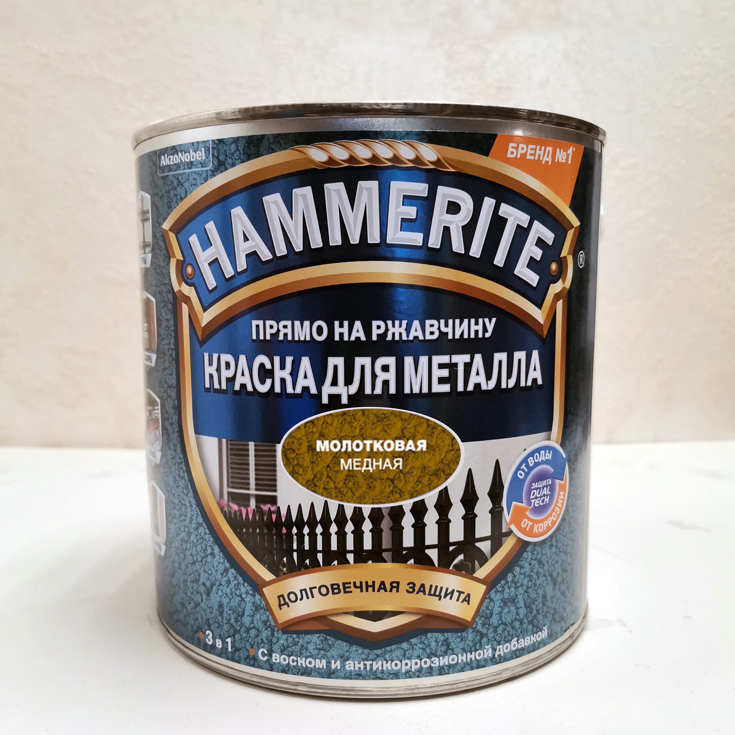Hammerite rust beater грунт антикоррозийный коричневый для черных металлов фото 94